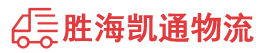 潮州到银海区物流公司
